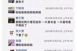 凌河讨债公司如何把握上门催款的时机